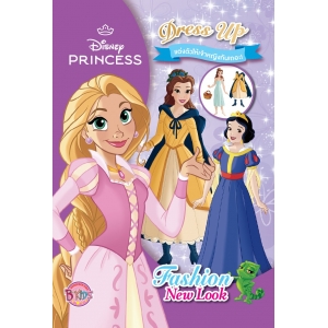 Disney Princess Dress Up แต่งตัวให้เจ้าหญิงกันเถอะ! Fashion New Look